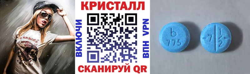 omg tor Александровск-Сахалинский Амфетамин VHQ