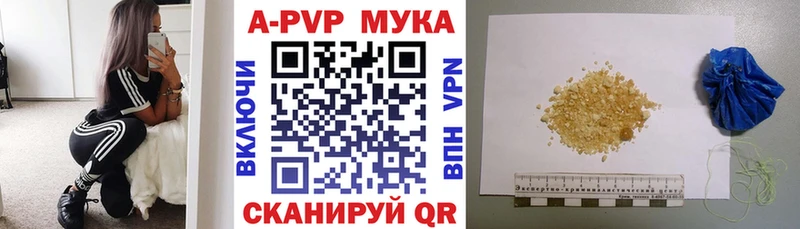 Alfa_PVP VHQ  Александровск-Сахалинский 