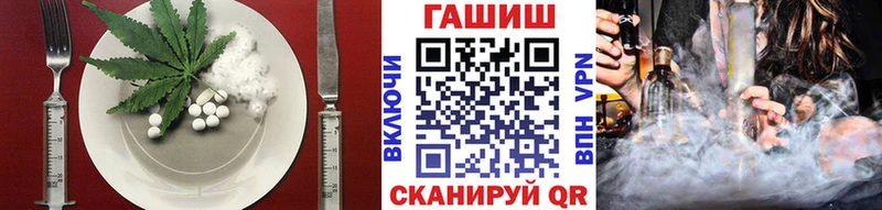 кракен   Александровск-Сахалинский  Canna-Cookies марихуана 