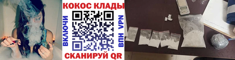 Кокаин Колумбийский  закладки  Александровск-Сахалинский 