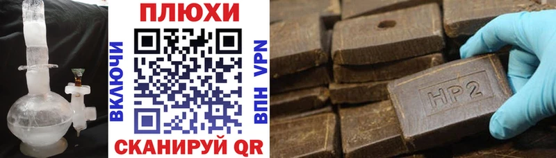 продажа наркотиков Александровск-Сахалинский ГАШИШ Изолятор