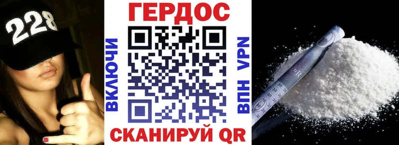 где купить наркоту  Александровск-Сахалинский  MEGA рабочий сайт  ГЕРОИН гречка 