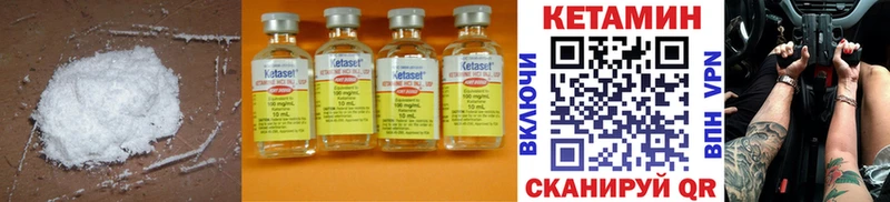 как найти закладки  Александровск-Сахалинский  Кетамин ketamine 