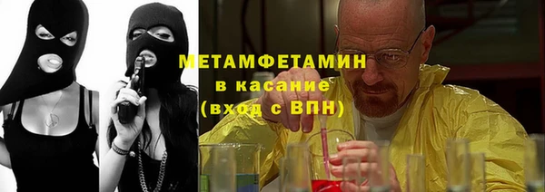 мефедрон VHQ Алексин