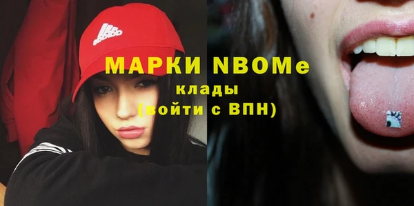 мефедрон VHQ Алексин