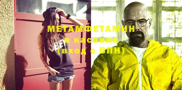 героин Абдулино