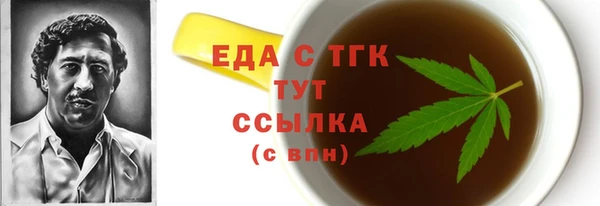 мефедрон VHQ Алексин