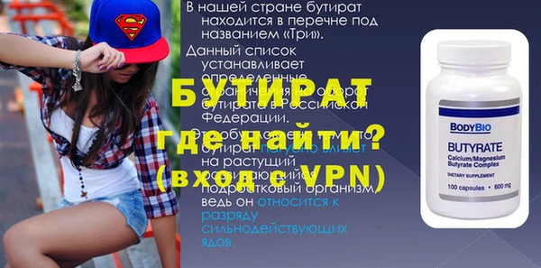 бутик Алексеевка