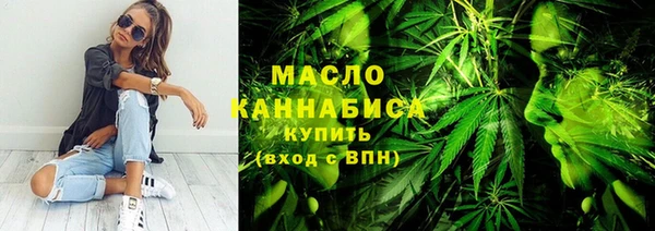 мефедрон VHQ Алексин