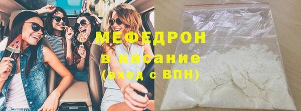 мефедрон VHQ Алексин