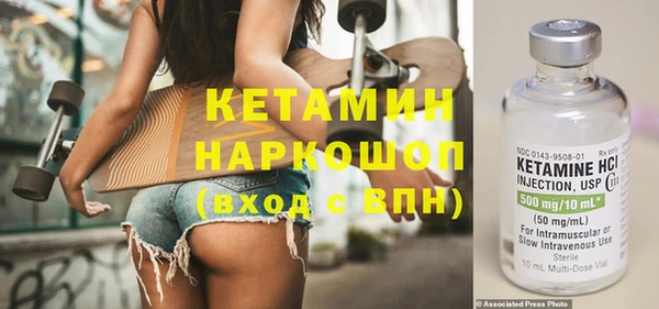 амфетамин Абаза