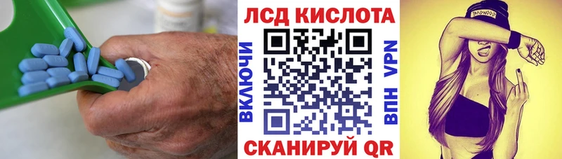 что такое наркотик  Александровск-Сахалинский  ЛСД экстази ecstasy 