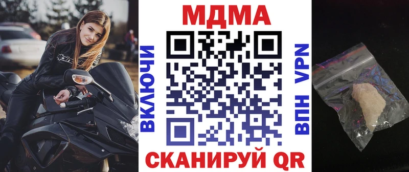 хочу   Александровск-Сахалинский  kraken зеркало  MDMA VHQ 