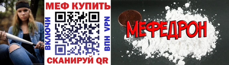 Мефедрон мяу мяу  kraken   Александровск-Сахалинский 