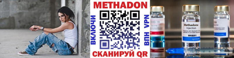 наркотики Александровск-Сахалинский ссылка на мегу ССЫЛКА МЕТАДОН белоснежный