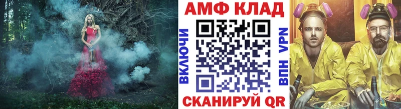 Метамфетамин Декстрометамфетамин 99.9% Александровск-Сахалинский