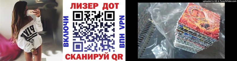 сайты даркнета как зайти  Александровск-Сахалинский  Наркотические марки 1,8мг 