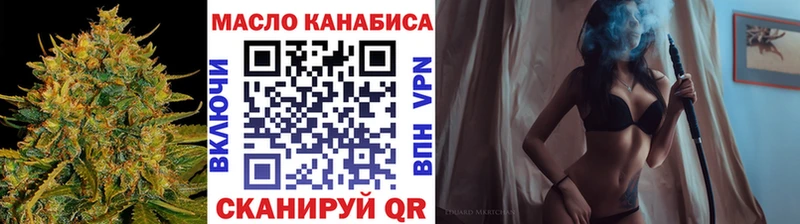 Дистиллят ТГК концентрат  МЕГА ONION  Александровск-Сахалинский  наркотики 